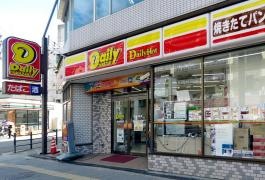 デイリーヤマザキ　西成岸里店