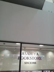 旭屋書店難波ＣＩＴＹ店