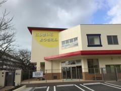 湊川短期大学附属西舞子幼稚園
