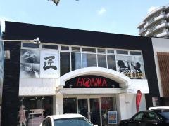 本間ゴルフ　姫路店
