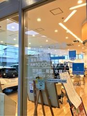 兵庫日産三田東店