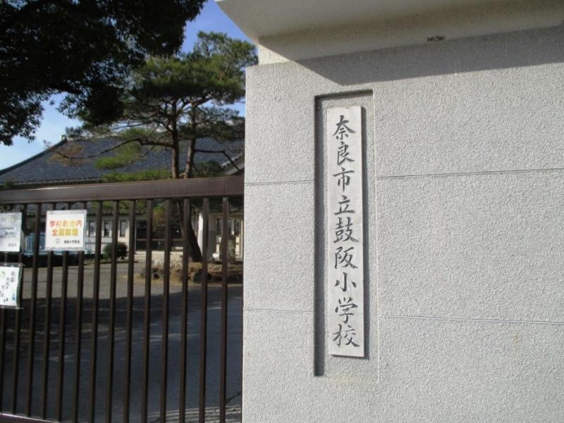門付近