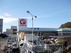 コメリハード＆グリーン　日置川店