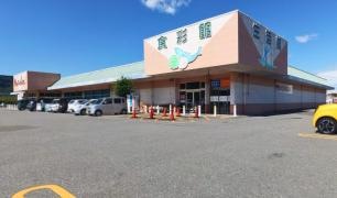 マルナカ　土佐店