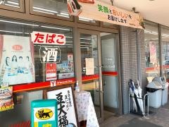 ヤマザキショップ　むらかみ