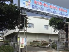 あげな小学校