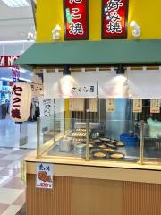 さくら屋桑名東店