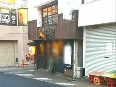 炭火やきとり直政