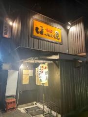 鳥工房ほっかい屋