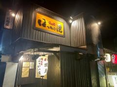 鳥工房ほっかい屋