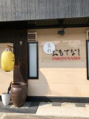 鳥八新居浜店