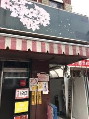 ＳＡＫＥぶれーん
