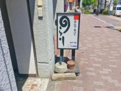 のらり