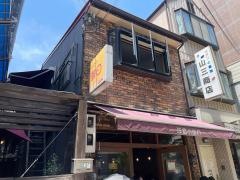 洋食の朝日