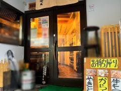 おみっちゃん　恵比寿店