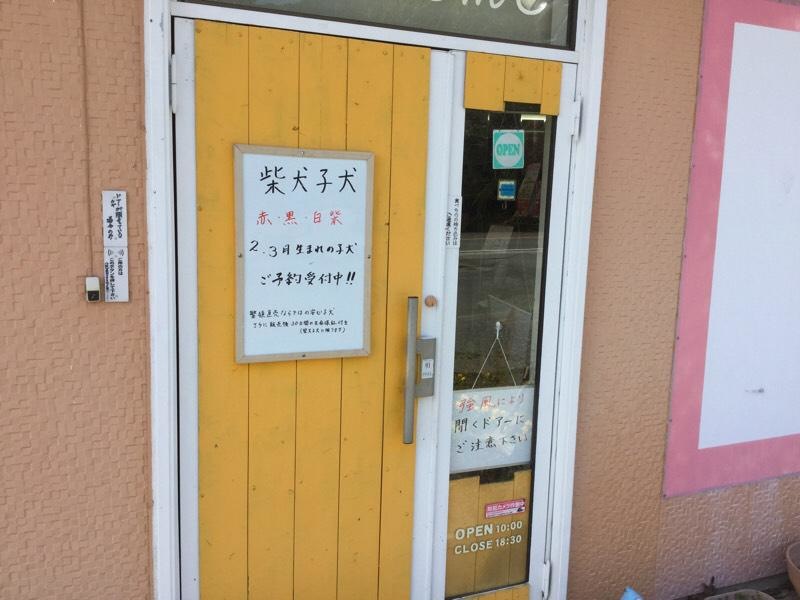 入り口