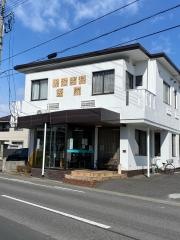 佐藤眼科医院