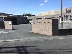 かもめ・日立クリニック