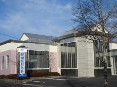 野田整形外科