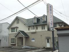 池田小児科・内科クリニック
