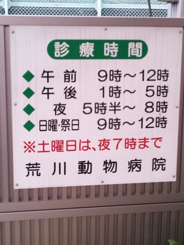 施設写真17