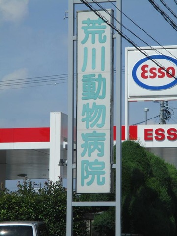 施設写真13