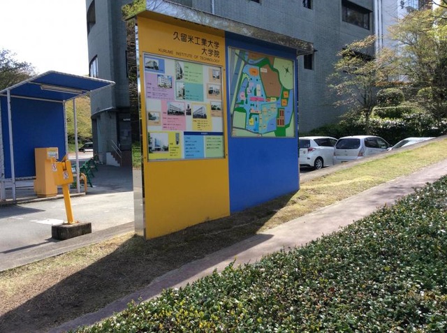 施設写真17