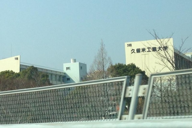 施設写真18
