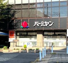 バーミヤン　中浦和駅前店