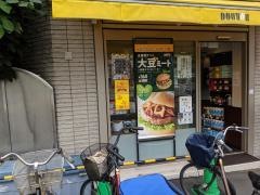 ドトールコーヒーショップ　三ノ輪店
