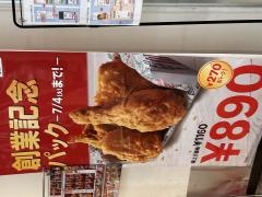 ケンタッキーフライドチキン　鎌倉大船モール店