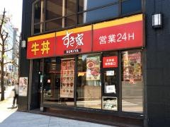 すき家　新潟東大通店