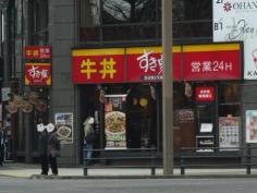 すき家　新潟東大通店
