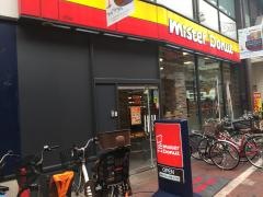 ミスタードーナツ　湊川プラザショップ