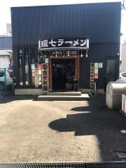 環七ラーメン周麺