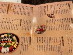 双葉寿司