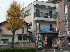すし処喜悦家