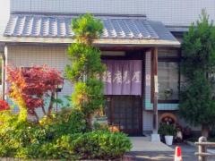 鮨廣見屋白川土