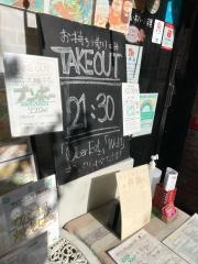 サイゴン上町店