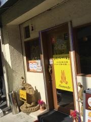 エミネパール