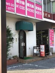 カフェレスト・カプチーノ