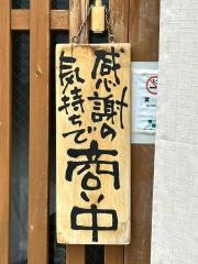 天きち