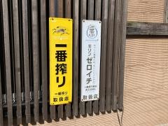 太へい