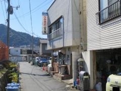 富家事務