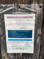 懐石料理きん哉
