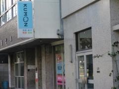 公文式本田小前教室
