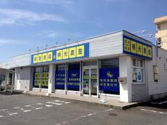 個別指導塾の明光義塾　愛西佐屋教室