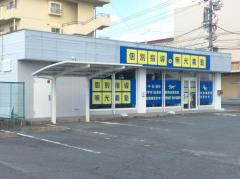 個別指導塾の明光義塾　愛西佐屋教室