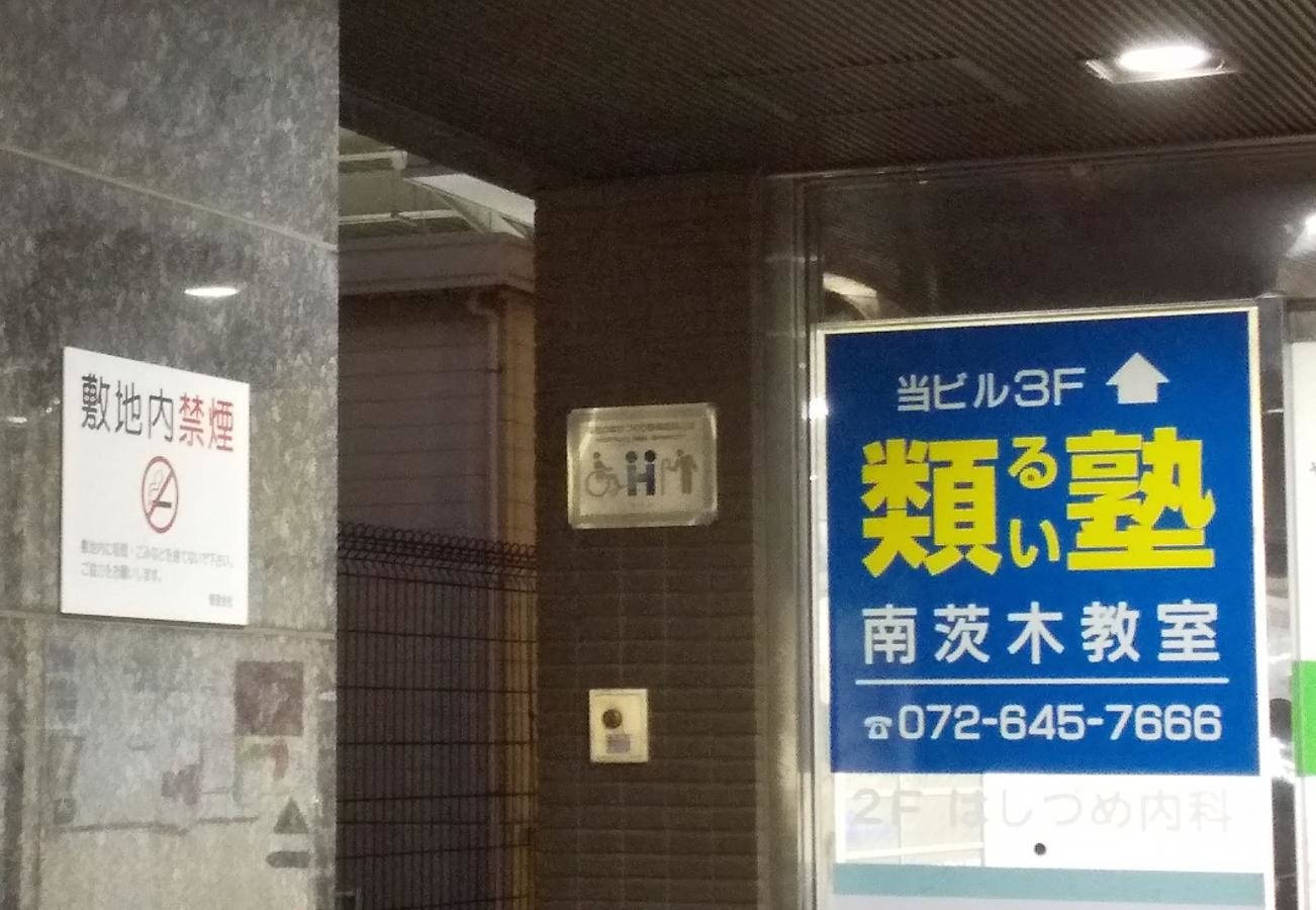 外観です。