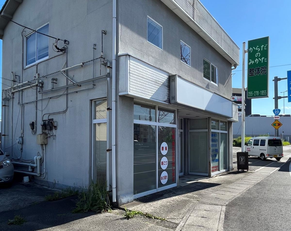 からだのみかた整体院